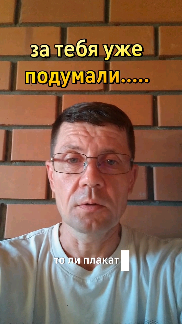 Анатолий Павлов жизнь как есть. в LOOKY. #банки,#зарплата,#кредиты,#жизнь,#мысли. Когда понял, что зар...