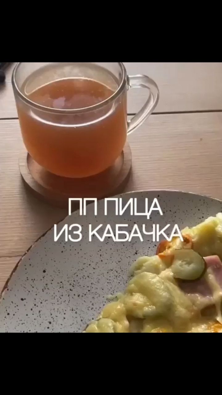 Новые технологии в LOOKY. . Начинка из кабачка