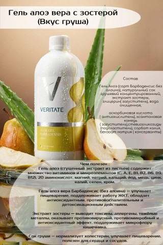 Дарина Першина в LOOKY. . КОЛЛАГЕН пептид говя...