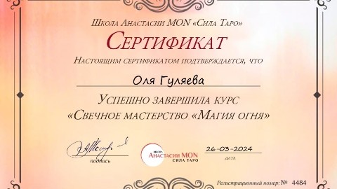 Ольга в LOOKY. . Люблю я учиться 💯❤❤...