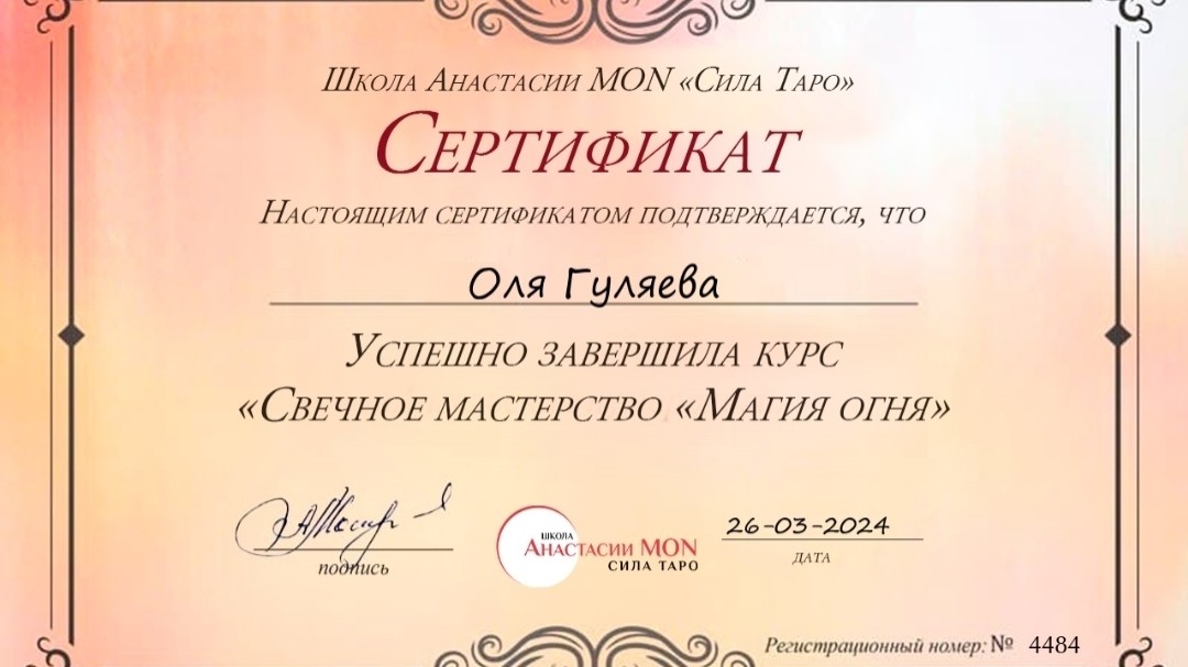 Ольга in LOOKY. . Люблю я учиться 💯❤❤...