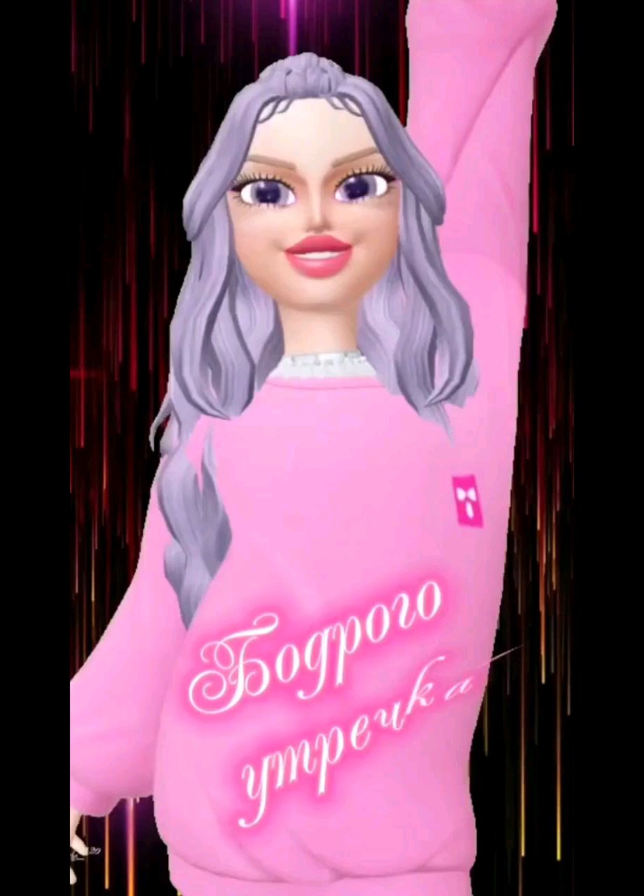 Инна in LOOKY. . Бодрого Утречка!🖐️�...