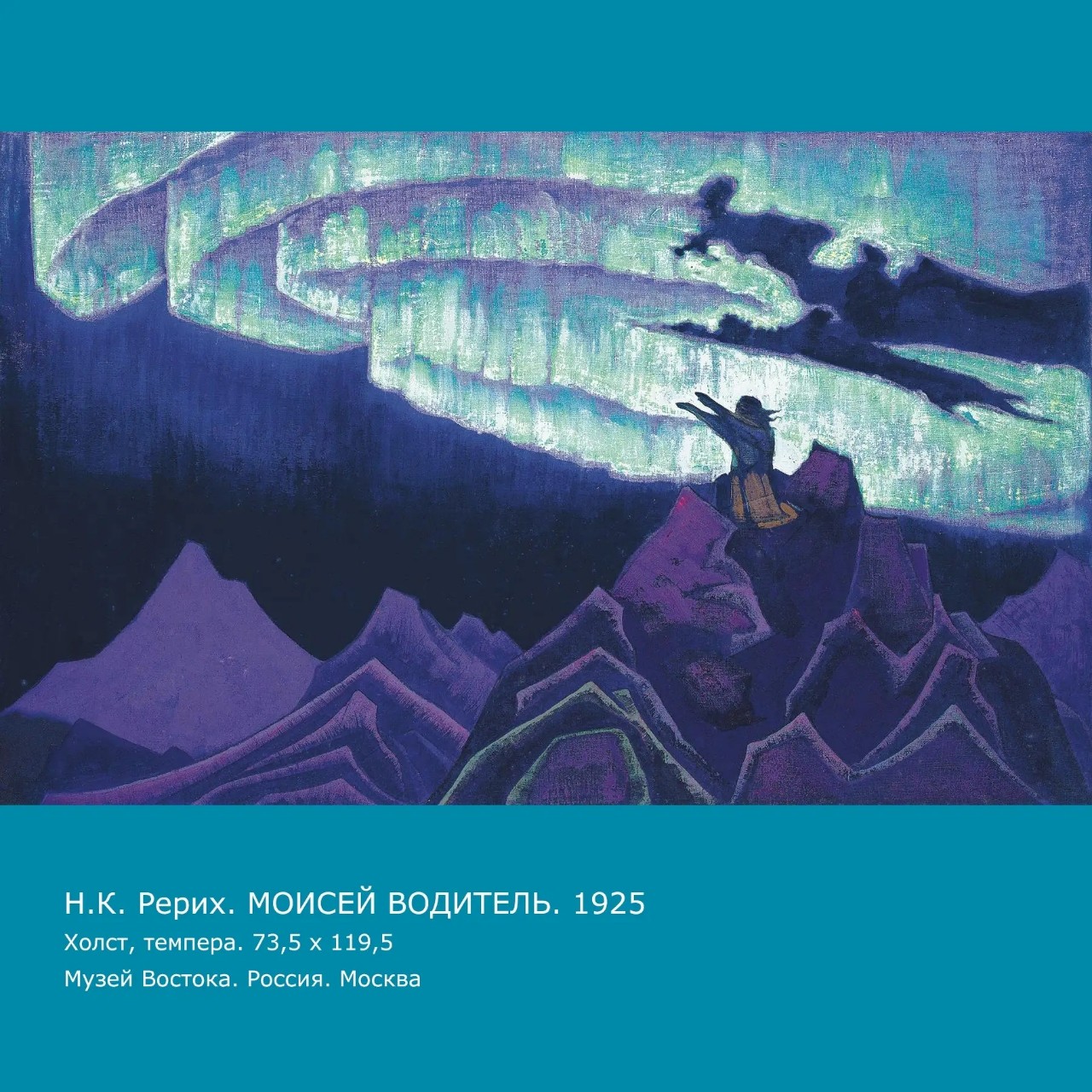 roerich_museum_novosibirsk в LOOKY — «Вы боги»

Не думаете ли вы, что великое терпение Бодхисатвы