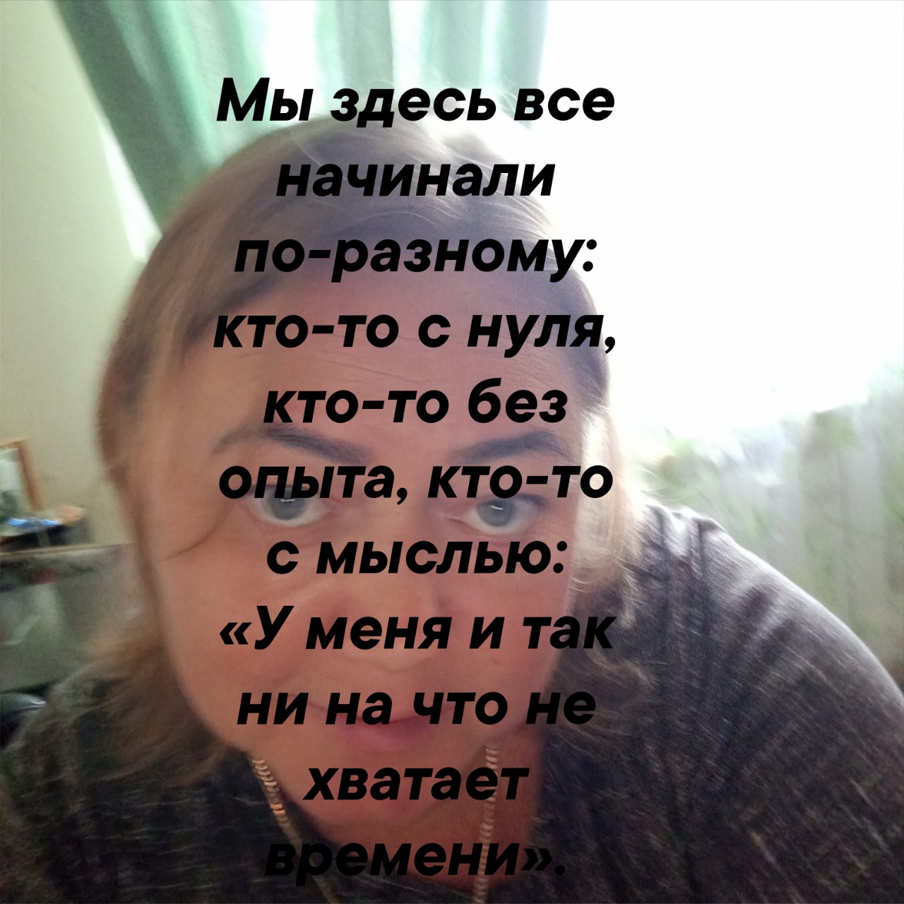 Оксана Труфанова в LOOKY — фото 6