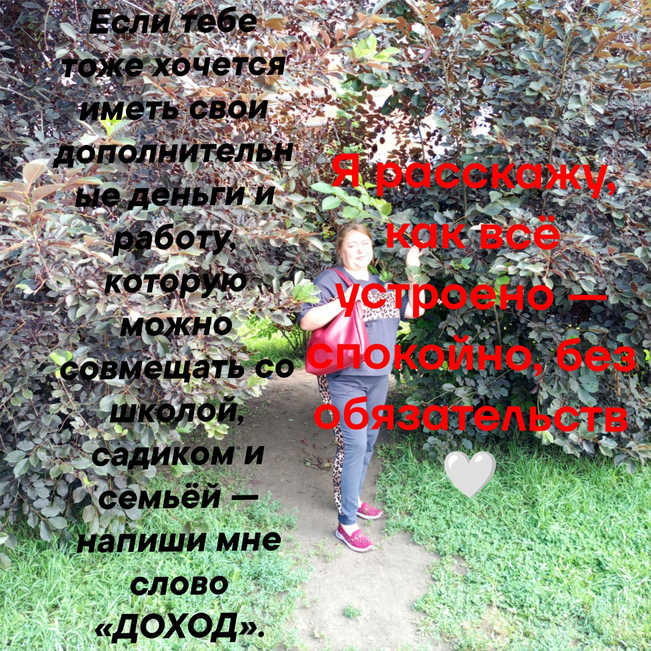 Оксана Труфанова в LOOKY — фото 8