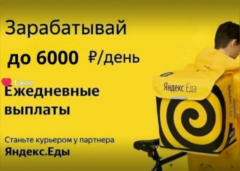 Звёздный Панда в LOOKY — https://clck.ru/3U9hQa