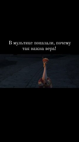 Евгения в LOOKY. #веравсебя,#работамозга,#высокиевибрации,#вибрациямысли,#ясностьмысли,#мыслидуши,#кунгфупанда,#чистоесознание,#вера,#вибрациивселенной,#силамысли,#яснознание,#путьсамопознания,#предназначениедуши,#ВысшееЯ. 💥 Благодаря вере, л...