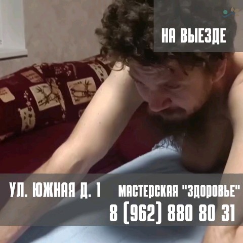 dmitrii_massage_nvrs в LOOKY. . Массаж от Души

[#ма...