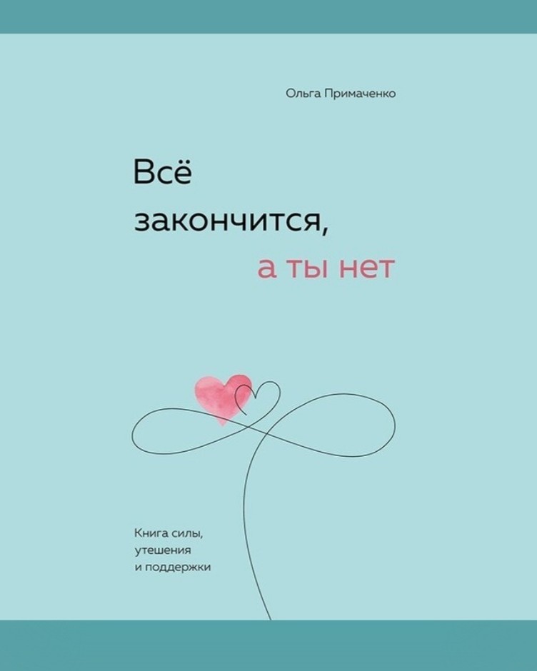 Элана Грекова в LOOKY — фото 2