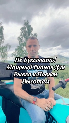 Владимир в LOOKY. #ГипнологЭксперт,#МощныйГипноз,#ДляЛидеров#ВыходИзКолеи,#ЭнергияДвижения#ПсихологияУспеха`. #ГипнологЭксперт #Мо...