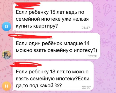Лариса Коршунова - риелтор в LOOKY. #Юридические_вопросы. Рубрика:
#Юридически...