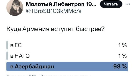 Looky_1711303232340 в LOOKY. #политика,#новости. #политика #новости