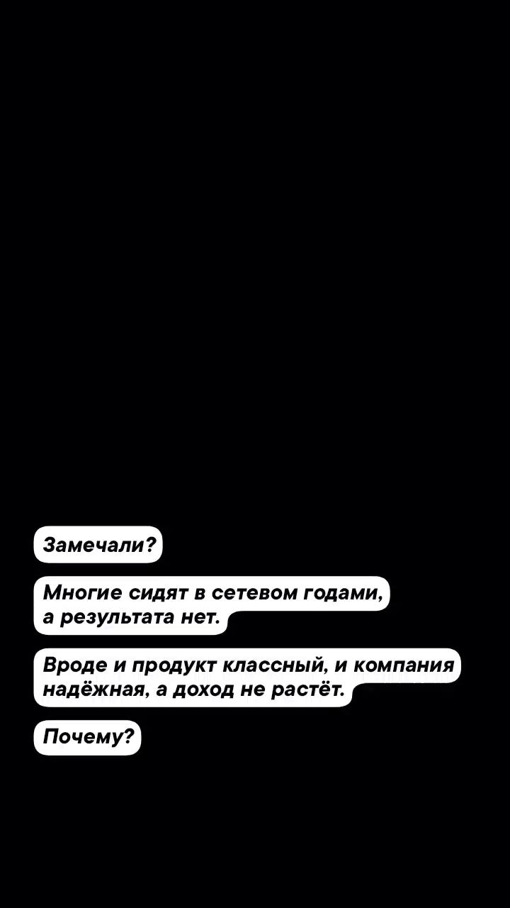 Анна в LOOKY. . ПОЧЕМУ МНОГИЕ НЕ РАС...