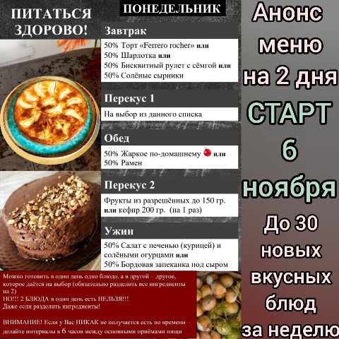 Looky_1691658923753 в LOOKY. . Хочешь видеть минус ...