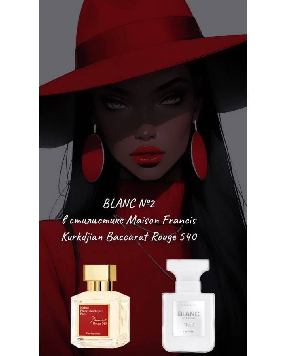 Альбина в LOOKY — 👑 ХИТ ♡ Мировой бестселлер аромат в стилистике Baccarat Rou