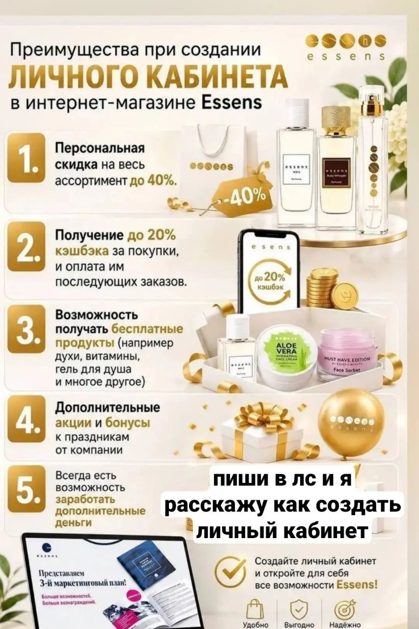 Допзаработок#мамавдекрете#удаленка