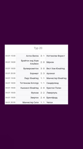 FOOTBALL GAMES в LOOKY. #Англия,#Ливерпуль,#Челси,#МанчестерСити. Чемпионат Англии 202...