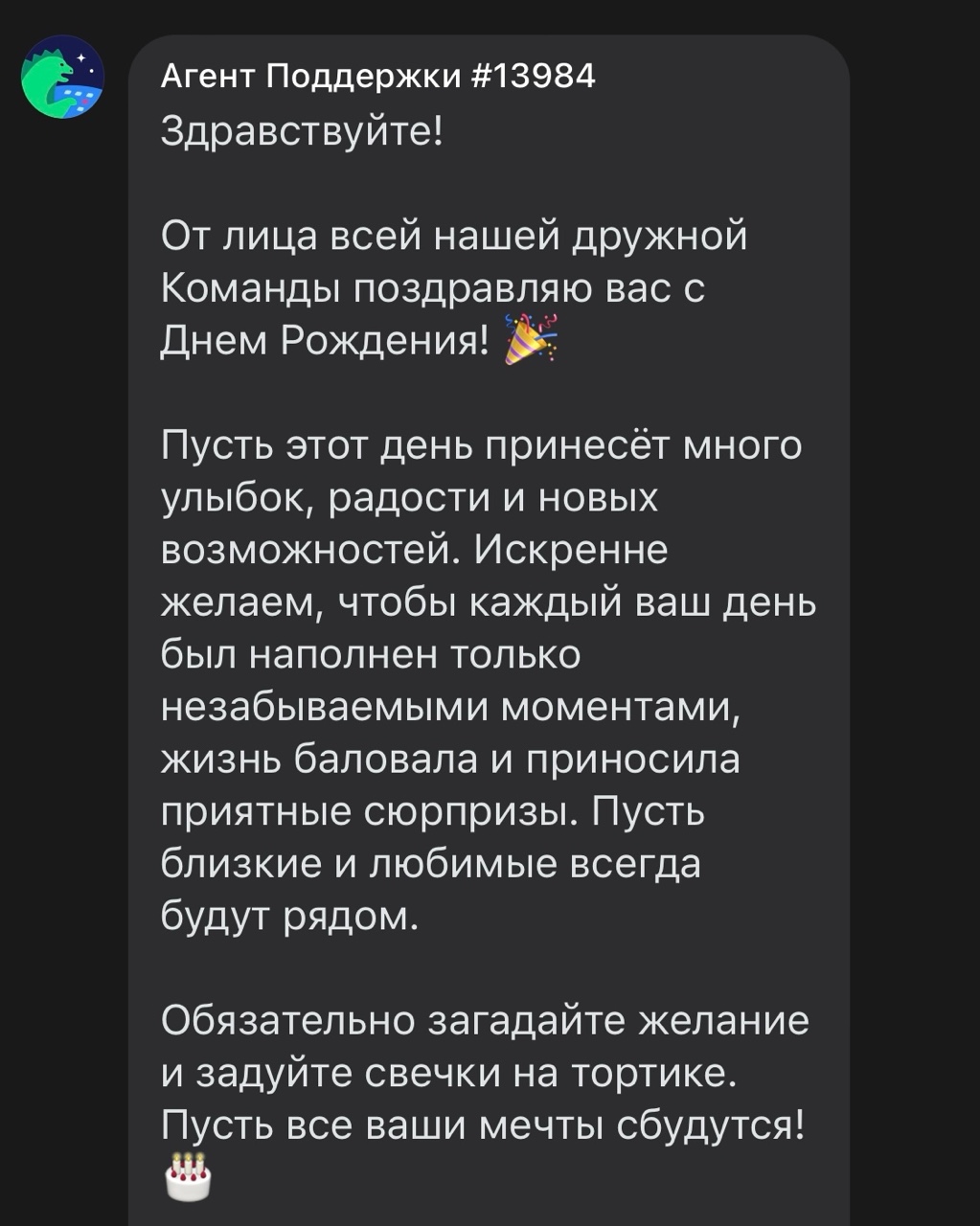  в LOOKY — Спасибо