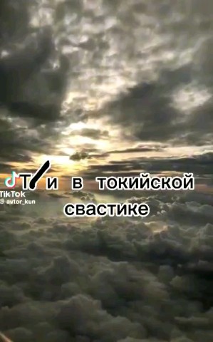 KOTNK в LOOKY. . Было б смешно я б ск...