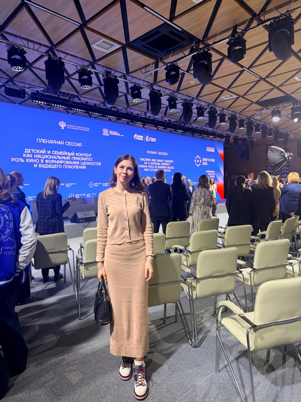 _inna.rubin_ в LOOKY. . Делова программа Меж...