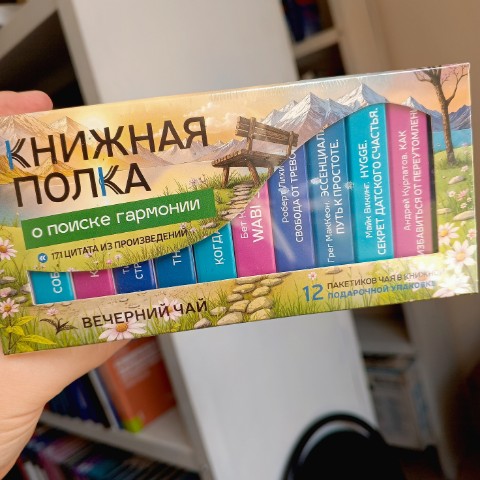 tipa_tvorchestvo в LOOKY. #типачаёвничаем. Совсем забыла, что о...