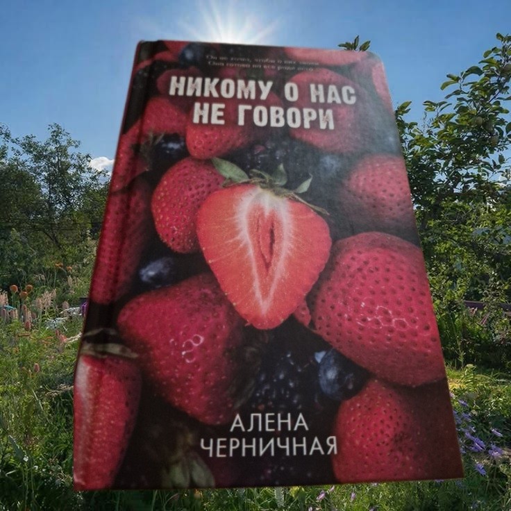  в LOOKY — Никому о на не говори .🍓
8/10
📌Драма.
📌18 +.
📌Хороший не