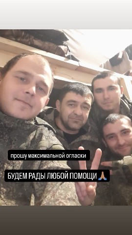 guselnik.irina в LOOKY. . ПОМОЩЬ НАШИМ БОЙЦАМ ...