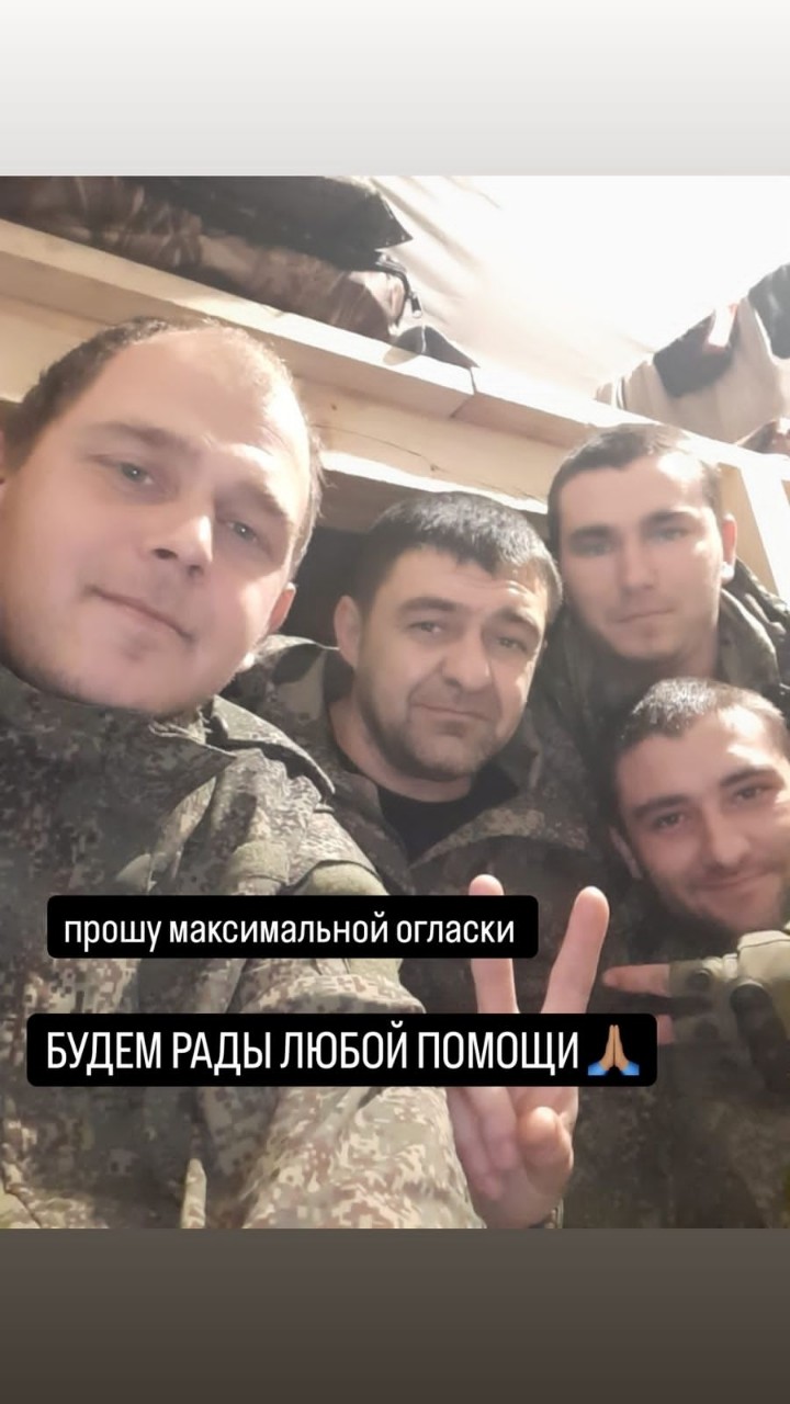 ПОМОЩЬ НАШИМ БОЙЦАМ 

СПИСОК НЕОБХОДИМЫХ ЗАПЧАСТЕЙ :
  ГАЗЕЛЬ СОБОЛЬ 4х4

-патрубки силиконовые на систему охлаждения 
-сцепление и выжимной подшипник 
-коробка передач усиленная 
-комплект грязевых шин 2257516
-антифриз красный 
-масло полусинтетика в двигатель 
-фильтры воздушные , масляные , бензиновые 
-аккумулятор 75  

Связь для передачи запчастей - номер телефона 8 952 588 62 80 

Карта для перевода ( Сбербанк ) - 2202206385953950
Привязана к номеру телефона 8 908 186 77 53 Маргарита Сергеевна Т 

Обязательно указывайте комментарий при переводе ( добровольное пожертвование бойцам )