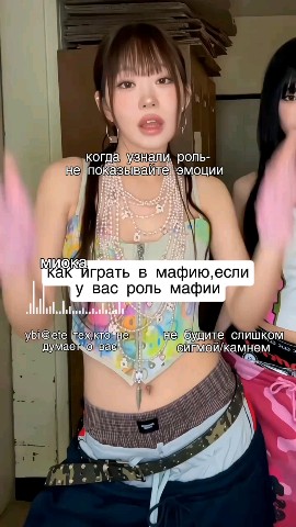 ким йериночка в LOOKY. . Фк