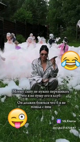 Элечка в LOOKY — публикация