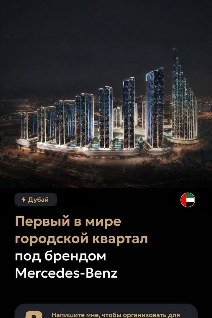 АЛЕКСАНДР ПОЛЕВ РИЭЛТОР МОСКВА