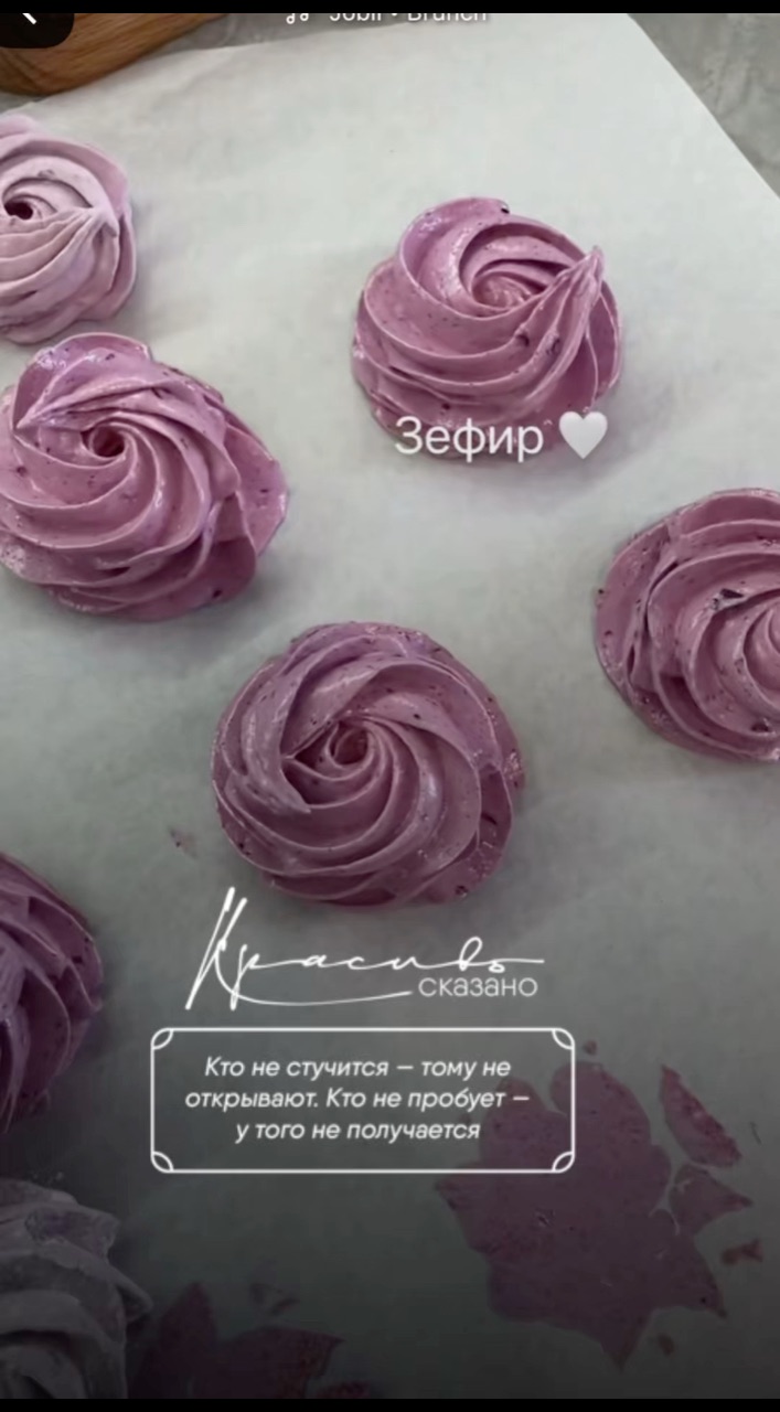 Анастасия зефир в LOOKY. . Заказ на воскресенье...