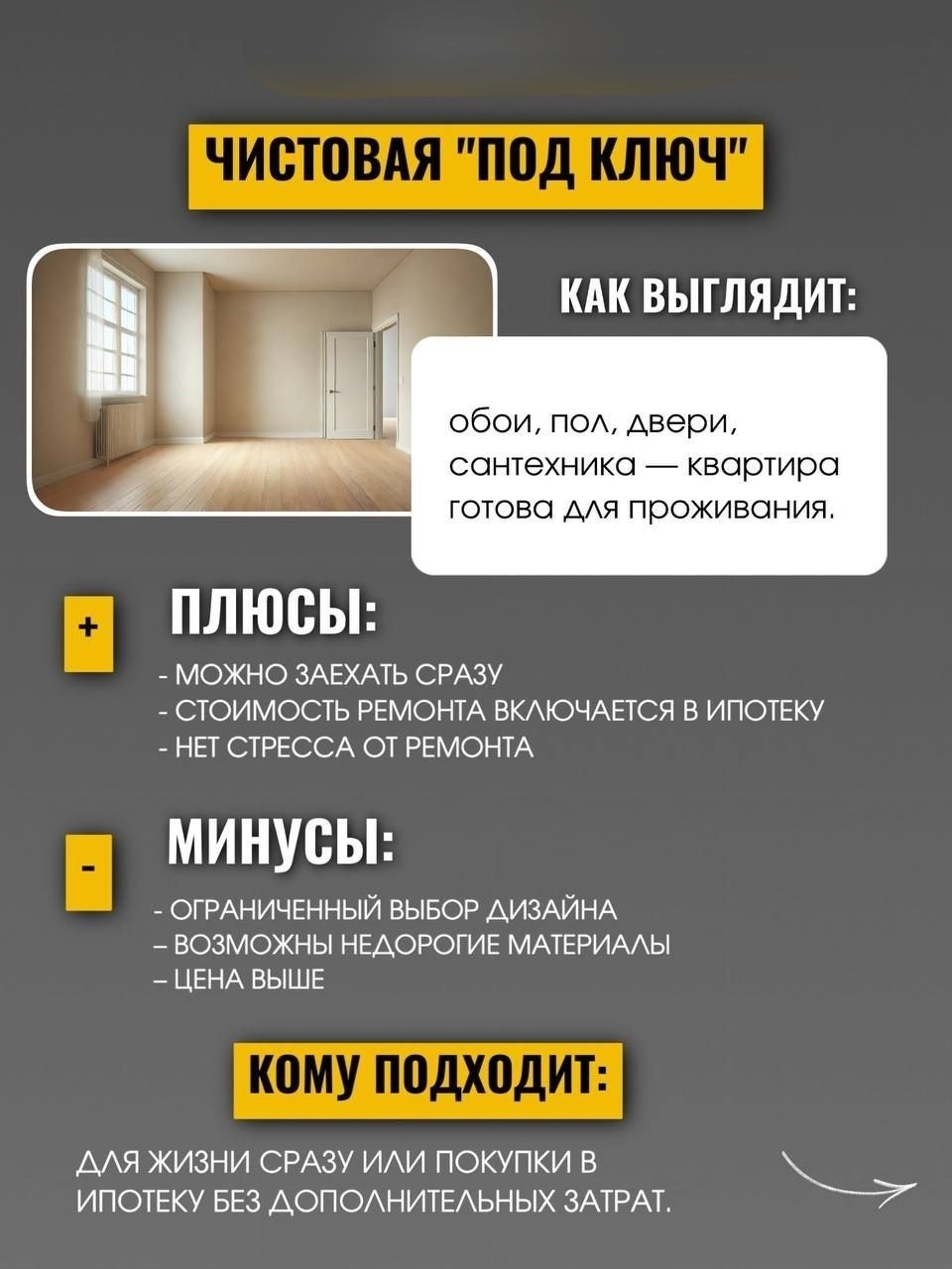 Лариса Коршунова - риелтор в LOOKY — фото 6