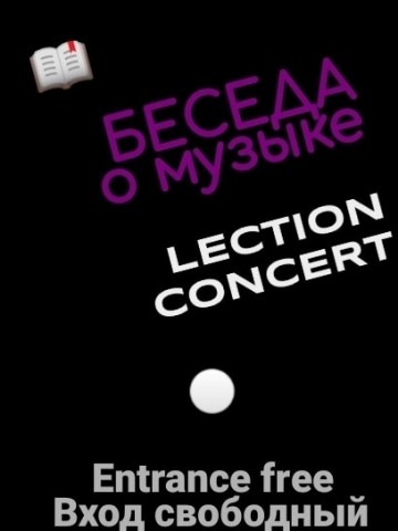 песня музыка мультфильм в LOOKY. #песня,#музыка,#лекция,#музыкалекция,#лекциямузыка,#лекцияомузыке,#беседаомузыке,#мастеркласс,#мастерклассмузыка,#музыкамастеркласс,#музыкальныймастеркласс,#музыкальнаялитература,#историямузыки,#теориямузыки,#старинноепение,#стариннаямузыка,#античность,#античнаямузыка,#музыкаантичности,#средневековье,#средневековаямузыка,#музыкамредневековья,#ренессансмузыка,#музыкаренессанса,#возрождение,#музыкавозрождения,#бароккомузыка,#музыкабарокко,#барочнаямузыка,#пение,#пениеМосква,#сольфеджио,#пениемастеркласс,#мастеркласспение,#мастеркласспопению,#музыкаразвитие,#музыкальноеразвитие,#общеемузыкальноеразвитие,#общеемузыкальноеразвитиеМосква,#пениенародное,#песнянародная,#народноепение,#народнаяпесня,#исполнениенародныхпесен,#любителипения,#любителимузыки,#обществолюбителейпения,#обществолюбителеймузыки,#кружокпения,#кружоклюбителейпения,#кружокмузыки,#кружоклюбителеймузыки,#творческийвечер,#творческаявстреча. ❤️Мероприятия познав...