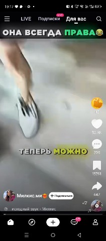 Мирон и Федя. в LOOKY — публикация
