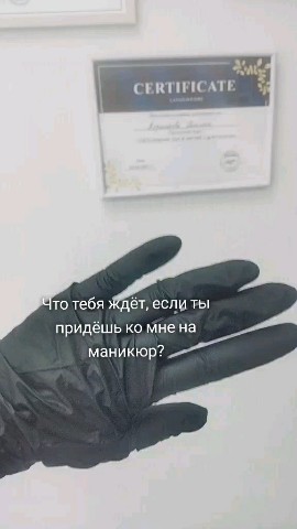 Sveta_nails_gk в LOOKY. . [#маникюргорячийключ...