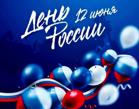 Mary1304 в LOOKY. . 🇷🇺💪#12июняденьРос...