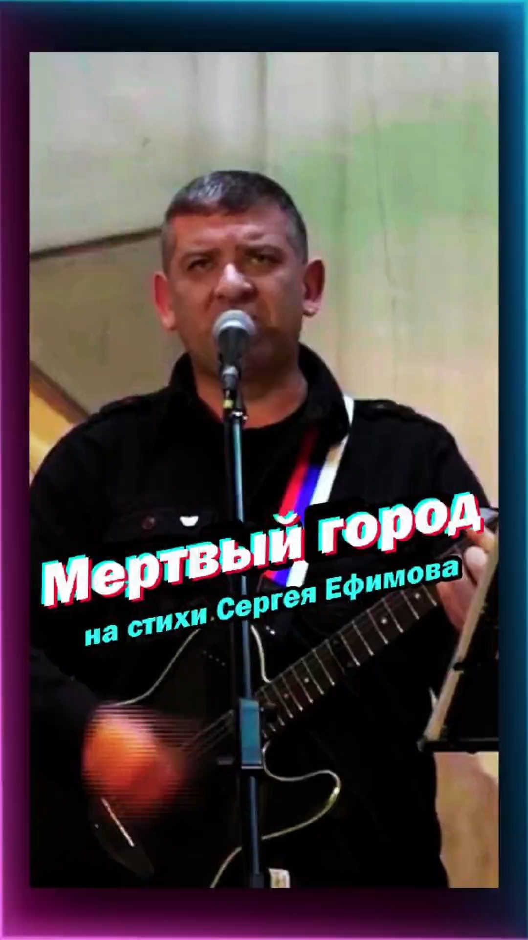 Иван Рябинкин в LOOKY. #новаяпесня,#сво,#запобеду,#музыка. Приветствую всех дор...