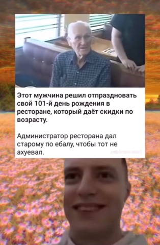 Emae_memes в LOOKY. #mem,#memes,#ресторан,#мемы. #mem #memes #рестора...