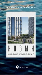 veronika_b.biz.broker в LOOKY. . Новый жилой комплекс...