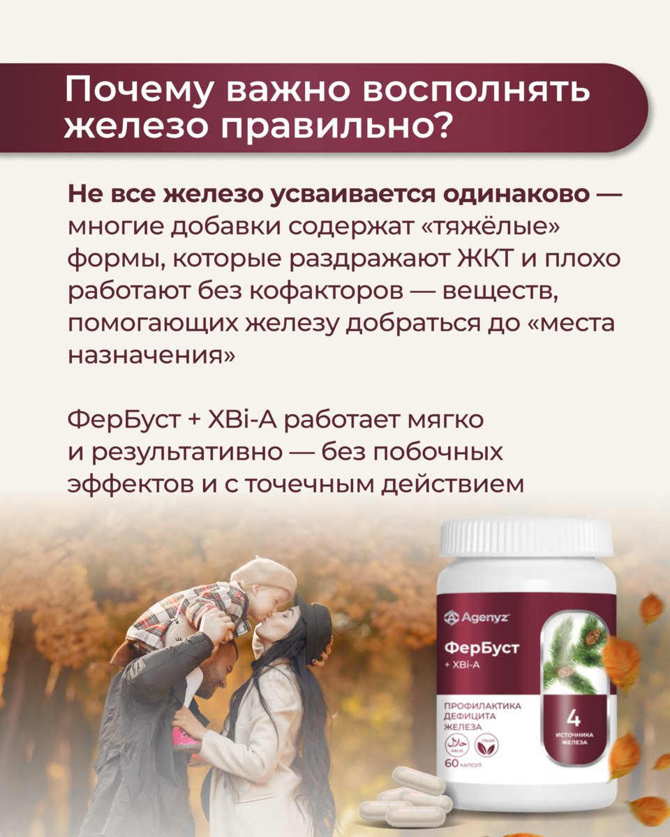 Надежда Биохакер в LOOKY — фото 2
