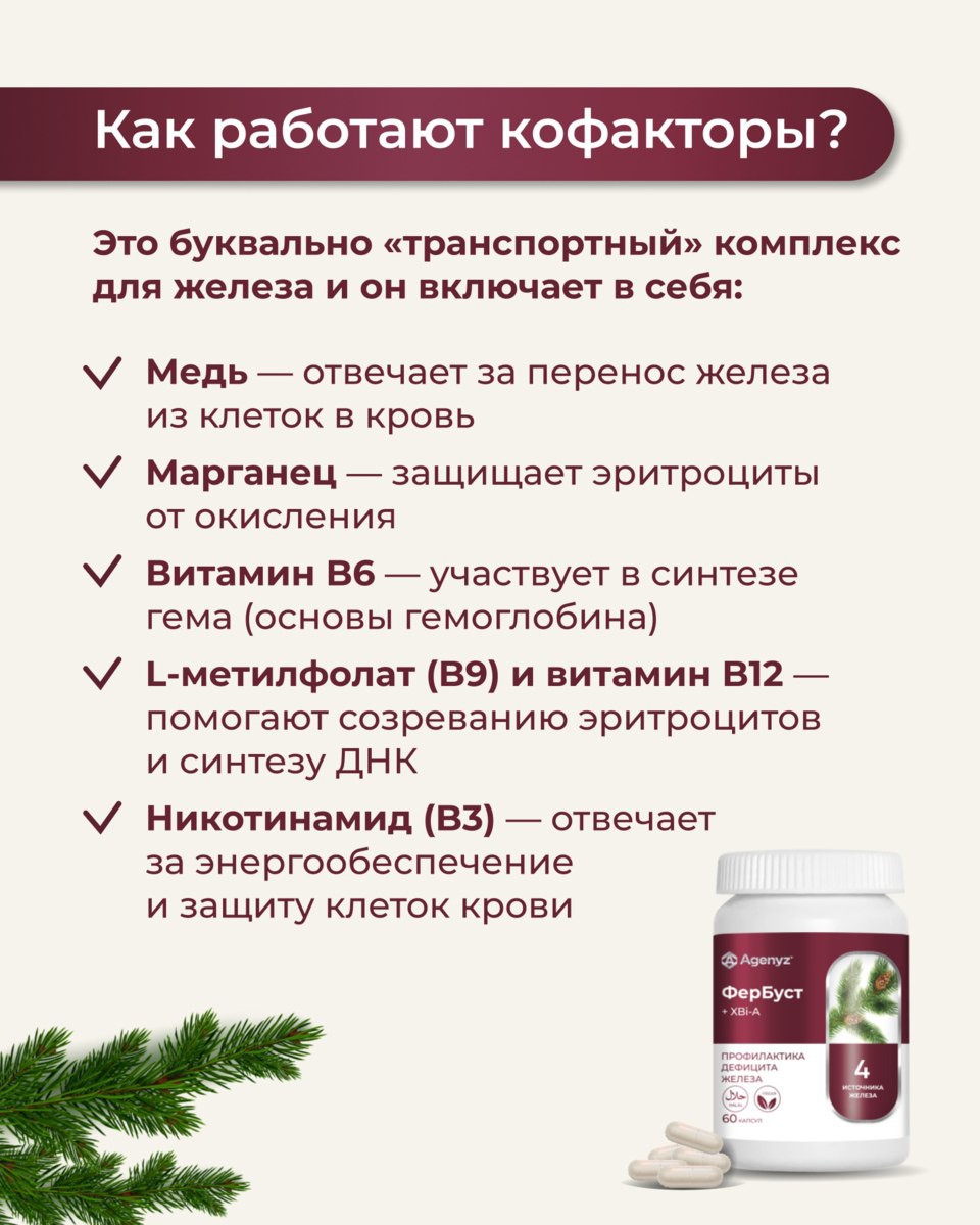Надежда Биохакер в LOOKY — фото 6