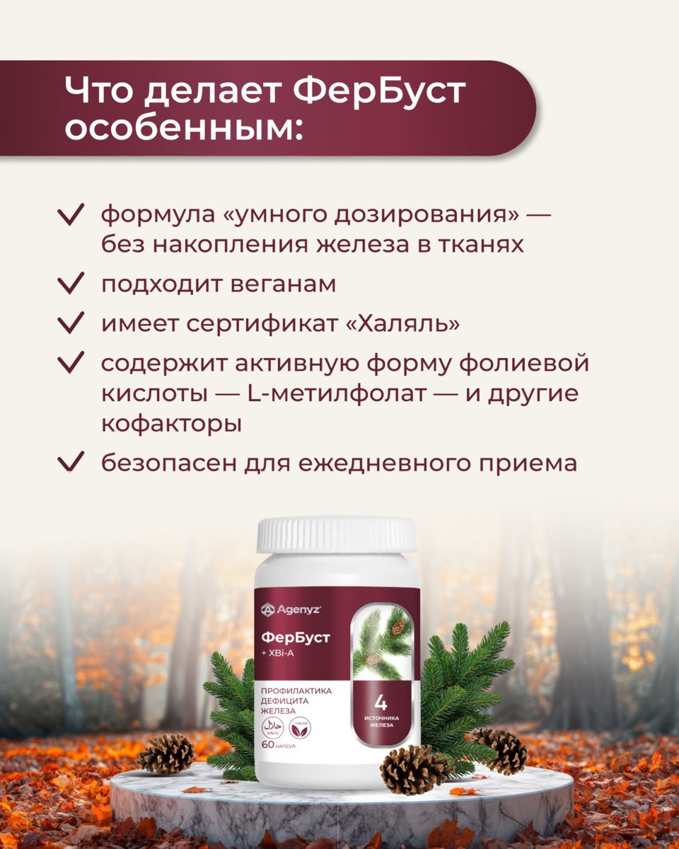 Надежда Биохакер в LOOKY — фото 4