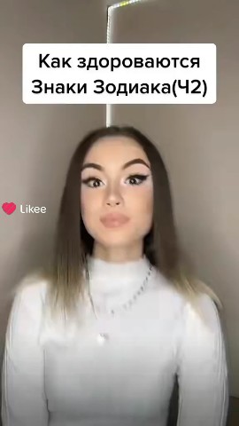 Anastasia