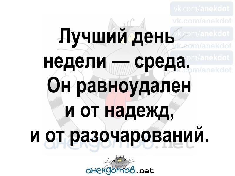 Andrey