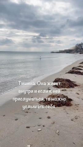 Я Алёна и со мной на ТЫ в LOOKY. #Море,#Лебедь,#Счастье,#МорскойЗакат,#КрасотаПрироды,#ВолшебствоМомента,#Эмоции,#Вдохновение. #Море #Лебедь #Счаст...