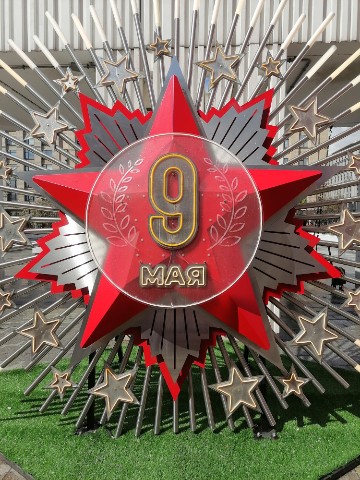 Looky_1690269051130 в LOOKY. . Москва готова к праз...