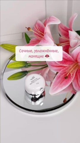 Lora в LOOKY. . Сочные, увлажненные,...