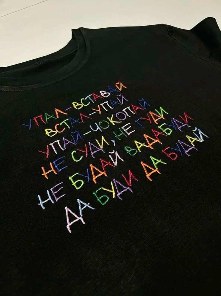 ‎Превратите обычные вещи в уникальные истории с помощью ручной вышивки и росписи🔥
‎
‎Добро пожаловать в пространство, где текстиль оживает. Мы не просто украшаем одежду — мы создаём персональные арт-объекты.
‎- Незабываемый подарок.
‎- Вторая жизнь любимых вещей. Ваше любимое худи или джинсовка надоели? Не спешите с ними расставаться. Маленький, но стильный акцент в виде вышивки мгновенно «освежит» гардероб и сделает вещь эксклюзивной.
‎1. Выбор идеи: Присылаете свой эскиз или выбираете наш.
‎2. Обсуждение деталей: Согласовываем расположение, размер и, самое главное, цветовую гамму.
‎3. Ручная работа: Мы приступаем к магии. Каждый стежок выполняется вручную с максимальной точностью и любовью.
‎4. Ваш эксклюзив: Вы получаете вещь, которой больше нет ни у кого в МИРЕ!🌏
‎Добавьте стиля. Добавьте смысла. Добавьте вышивки.🪡 ❤️
‎Индивидуальный заказ/обсуждение деталей:  @radyi_sebya_support
‎Публичный канал: https://t.me/radyi_sebya 
‎MAX: +79897643768
‎#принт #радуйсебя #назаказ #вышивка  #вышивкабисером