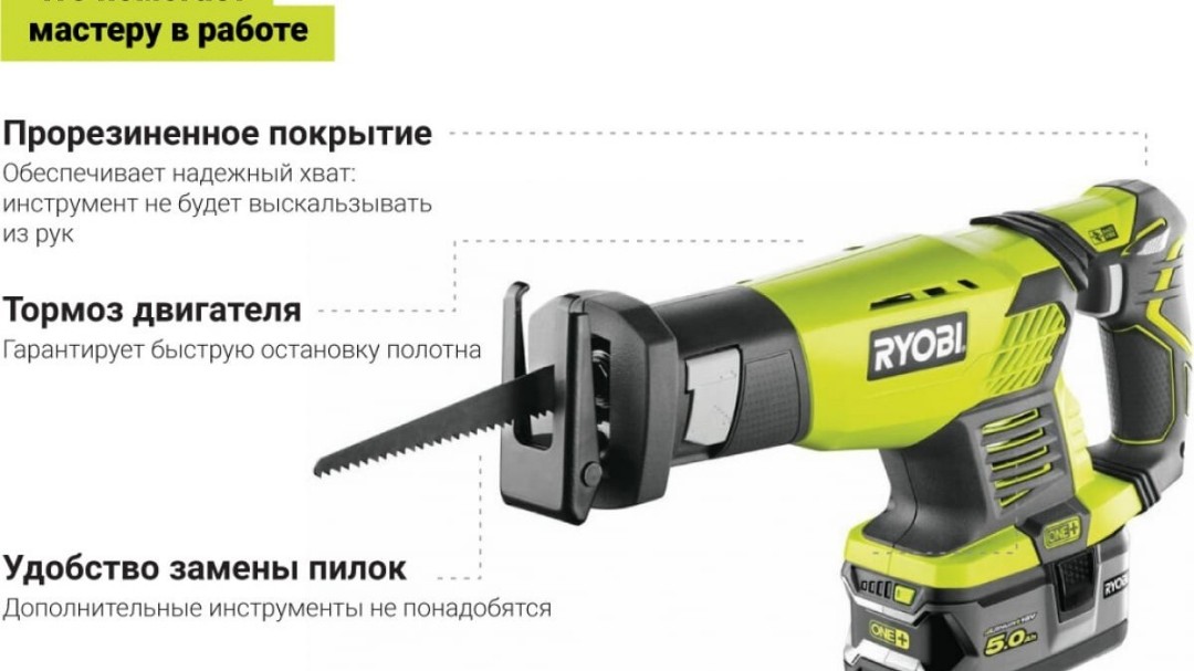 hardblack344 in LOOKY. . Аккумуляторная сабел...